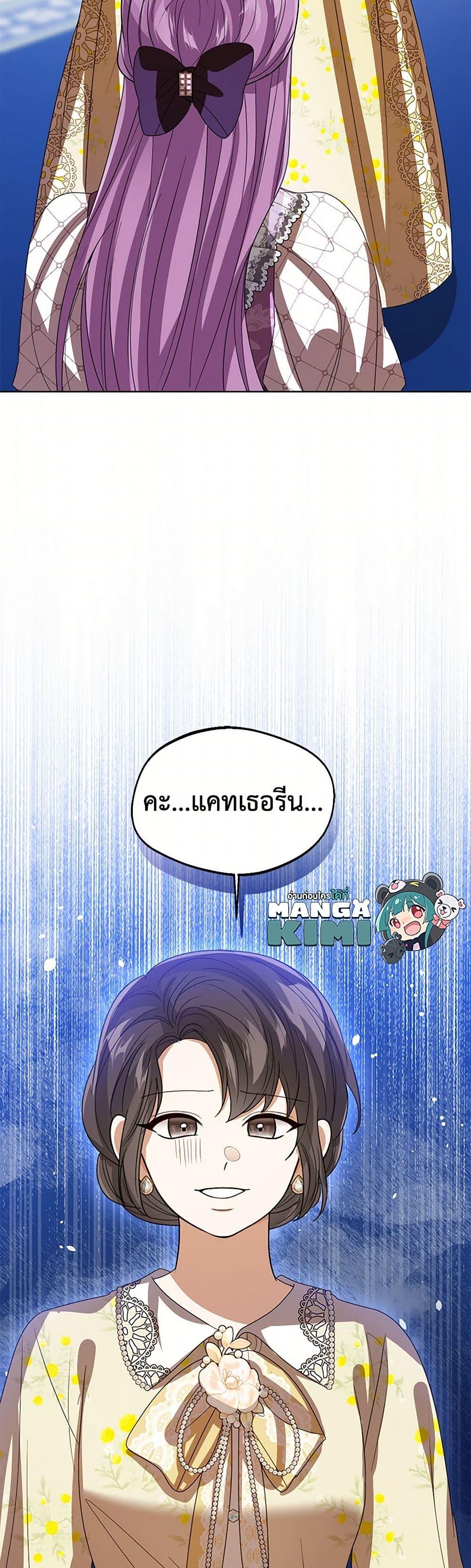 Manga-lc-com อ่านมังงะ อ่านการ์ตูน ออนไลน์ ฟรี Baby Princess Through the Status Window ตอนที่ 1 2 3 4 5 6 7 8 9 10 11 12 13 14 ฟรี ไม่มีโฆษณา Manga-lc - อ่าน มังงะ อ่าน การ์ตูน ออนไลน์ อ่านมังงะ ฟรี