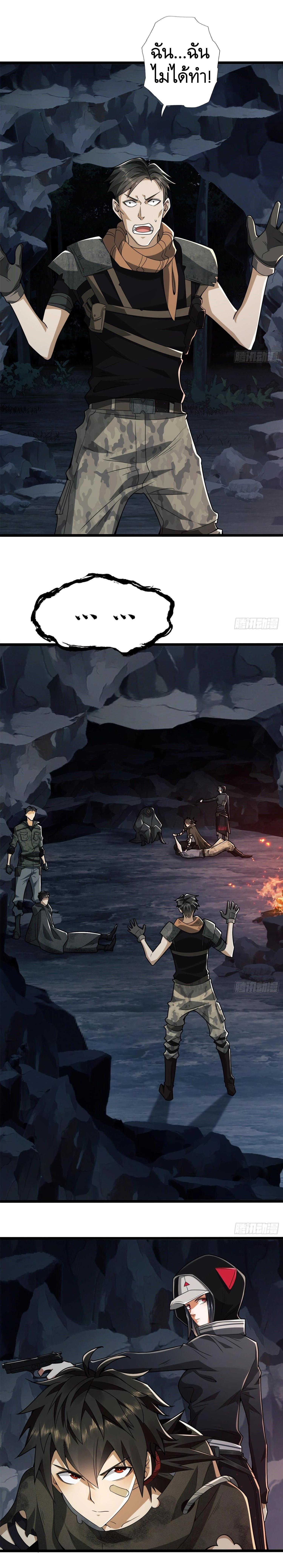 Manga-lc-com อ่านมังงะ อ่านการ์ตูน ออนไลน์ ฟรี The First Order ตอนที่ 1 2 3 4 5 6 7 8 9 10 11 12 13 14 ฟรี ไม่มีโฆษณา Manga-lc - อ่าน มังงะ อ่าน การ์ตูน ออนไลน์ อ่านมังงะ ฟรี