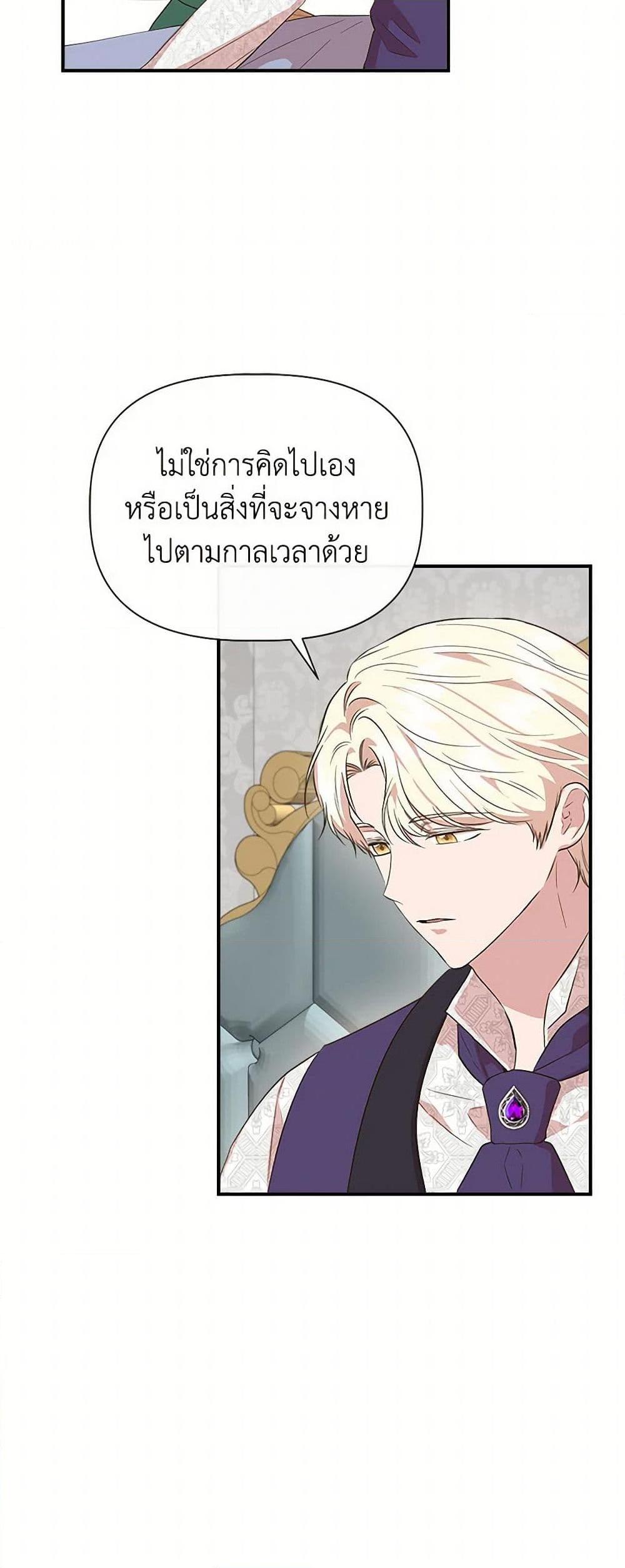 Manga-lc-com อ่านมังงะ อ่านการ์ตูน ออนไลน์ ฟรี I Wasn’t the Cinderella ตอนที่ 1 2 3 4 5 6 7 8 9 10 11 12 13 14 ฟรี ไม่มีโฆษณา Manga-lc - อ่าน มังงะ อ่าน การ์ตูน ออนไลน์ อ่านมังงะ ฟรี