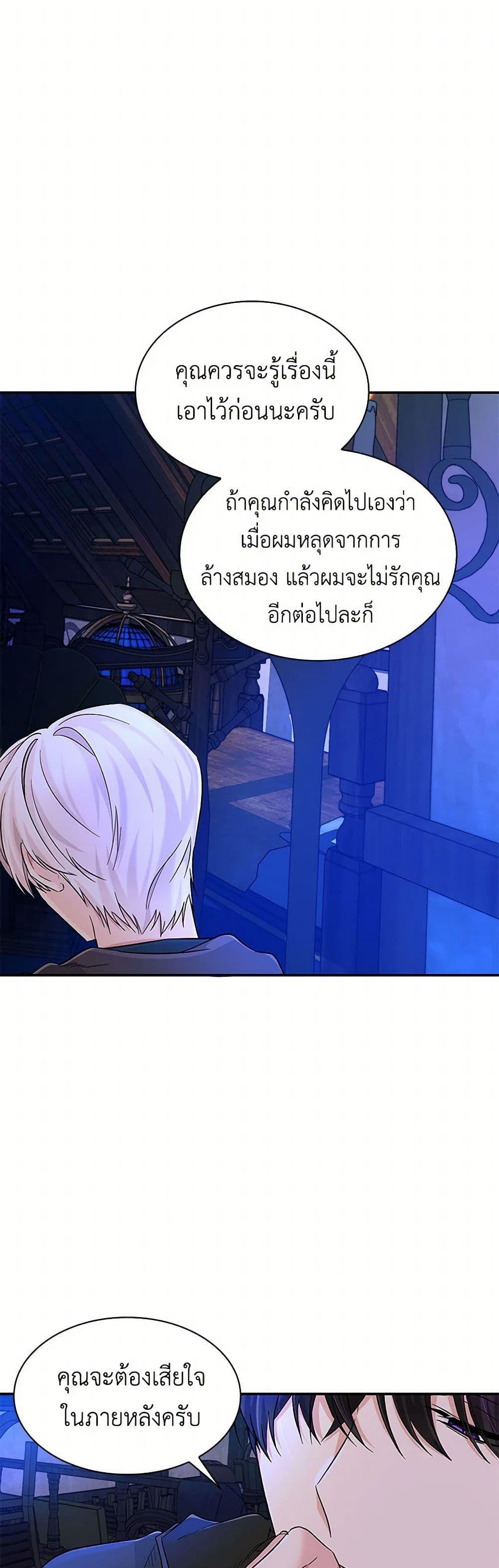 Manga-lc-com อ่านมังงะ อ่านการ์ตูน ออนไลน์ ฟรี Villains Behind the Curtains ตอนที่ 1 2 3 4 5 6 7 8 9 10 11 12 13 14 ฟรี ไม่มีโฆษณา Manga-lc - อ่าน มังงะ อ่าน การ์ตูน ออนไลน์ อ่านมังงะ ฟรี