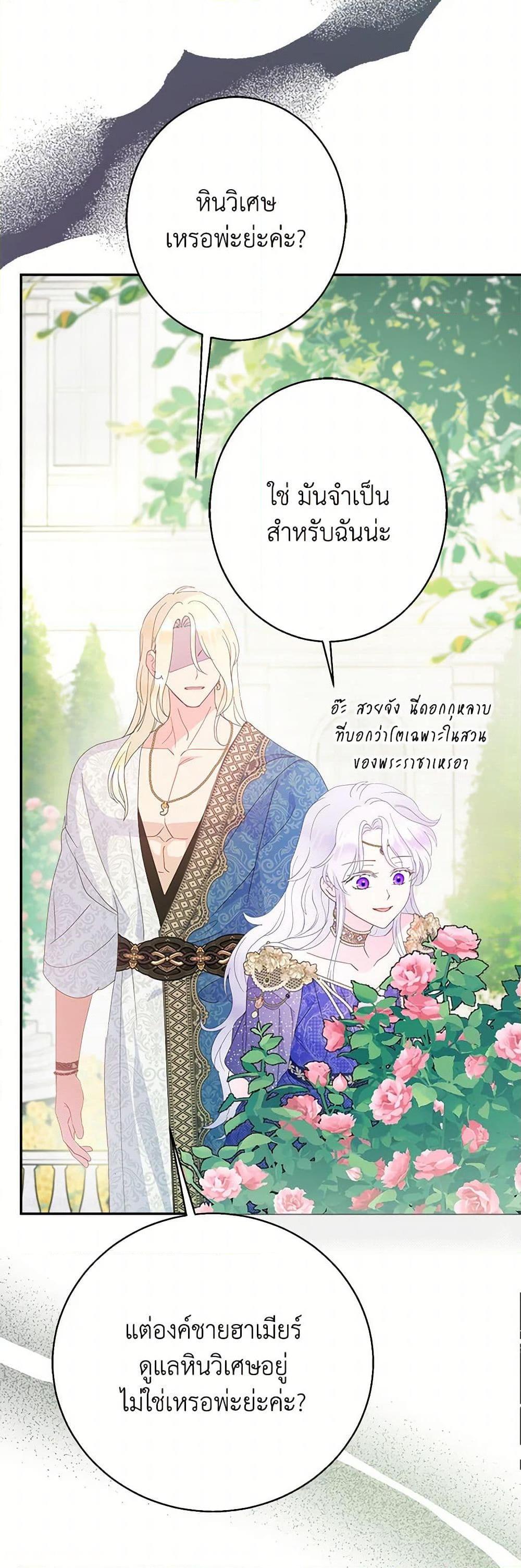 Manga-lc-com อ่านมังงะ อ่านการ์ตูน ออนไลน์ ฟรี Forget My Husband, I’ll Go Make Money ตอนที่ 1 2 3 4 5 6 7 8 9 10 11 12 13 14 ฟรี ไม่มีโฆษณา Manga-lc - อ่าน มังงะ อ่าน การ์ตูน ออนไลน์ อ่านมังงะ ฟรี