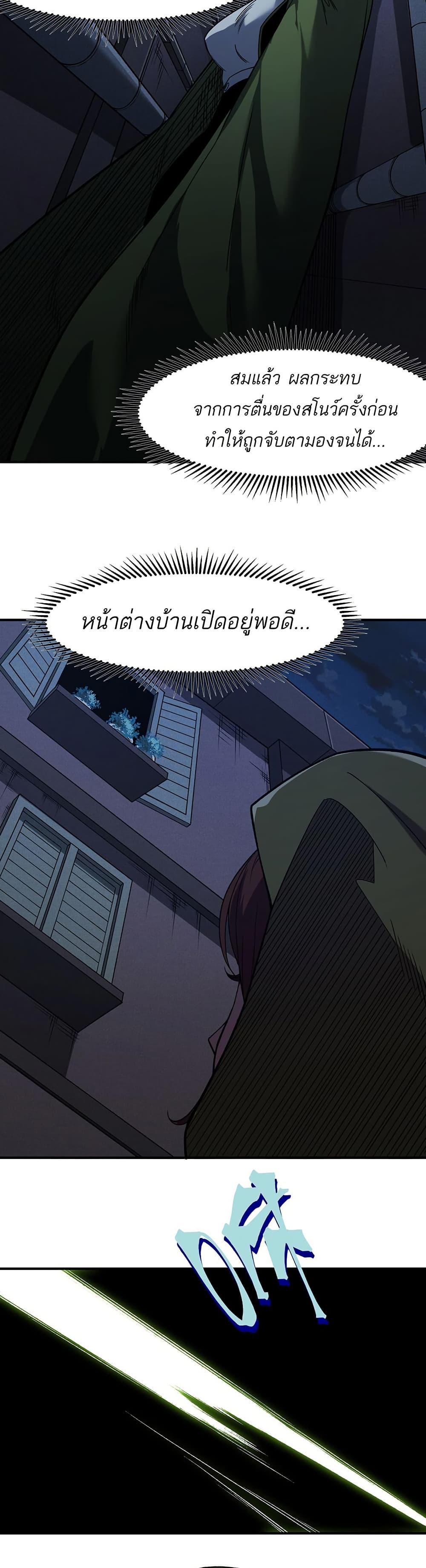 Manga-lc-com อ่านมังงะ อ่านการ์ตูน ออนไลน์ ฟรี Demonic Evolution ตอนที่ 1 2 3 4 5 6 7 8 9 10 11 12 13 14 ฟรี ไม่มีโฆษณา Manga-lc - อ่าน มังงะ อ่าน การ์ตูน ออนไลน์ อ่านมังงะ ฟรี