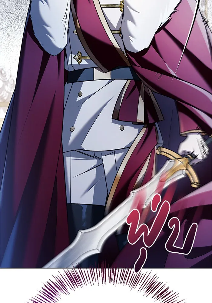 ผมไม่ได้เก่งอย่างที่คิด ตอนที่ 34 รูปที่ 185