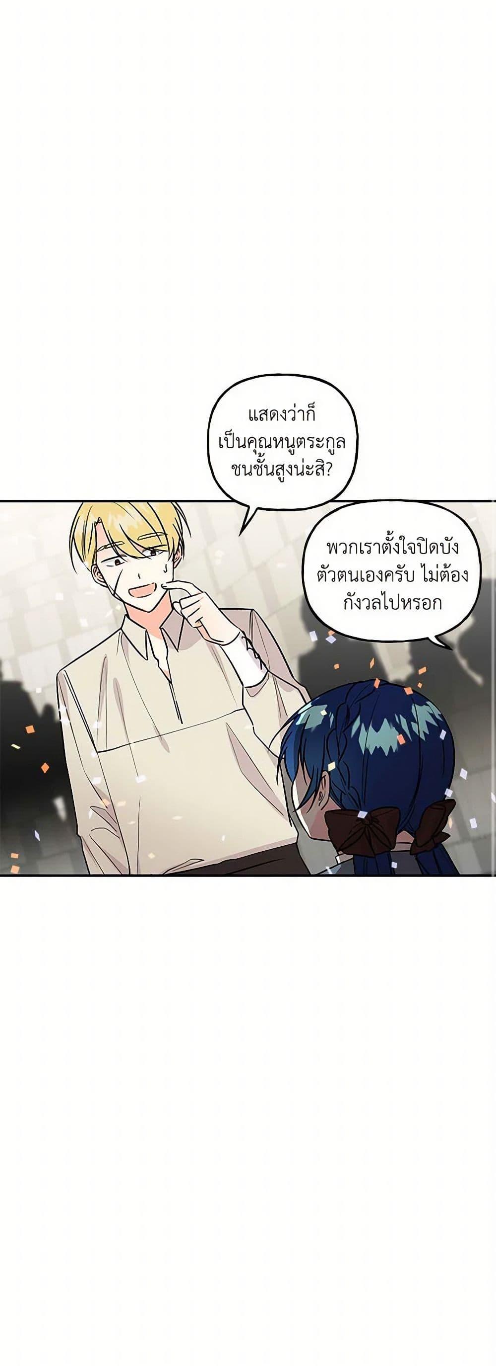 Manga-lc-com อ่านมังงะ อ่านการ์ตูน ออนไลน์ ฟรี Daughter of the Archmage ตอนที่ 1 2 3 4 5 6 7 8 9 10 11 12 13 14 ฟรี ไม่มีโฆษณา Manga-lc - อ่าน มังงะ อ่าน การ์ตูน ออนไลน์ อ่านมังงะ ฟรี