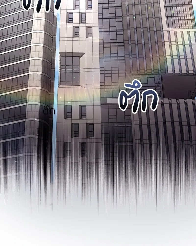 Clever Cleaning Life Of The Returned Genius Hunter ส_ดยอดฮ_นเตอร_สายคล_น ตอนที่ ตอนที่ 87 รูปที่ 135