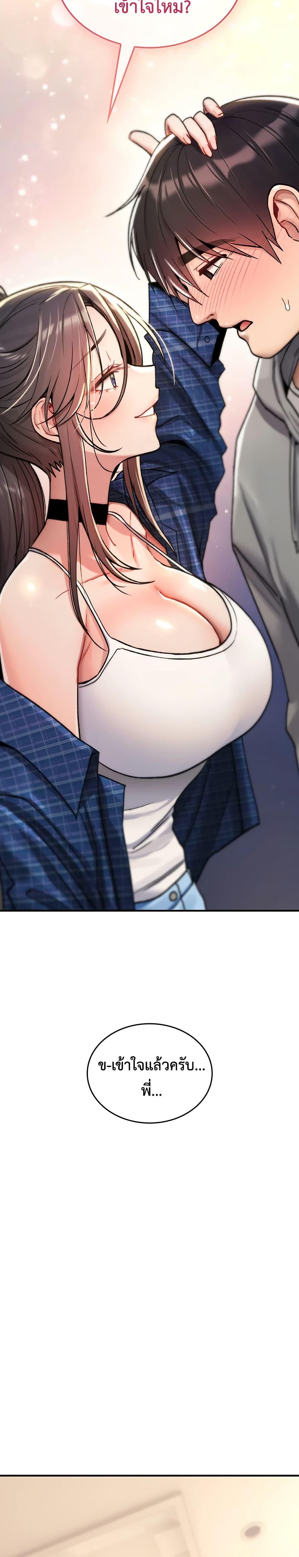 Doujin-Lc- อ่าน โดจิน มังฮวา เกาหลี ญี่ปุ่น จีน แปลไทย It Will Never ตอนที่ 1 2 3 4 5 6 7 8 9 10 11 12 13 14 ฟรี ไม่มีโฆษณา อ่าน โดจิน Manhwa เกาหลี ญี่ปุ่น จีน เรามีครบ คัดมาให้เน้นๆ โดจิน 18+ รับประกันความฟินโดย  Doujin Lc