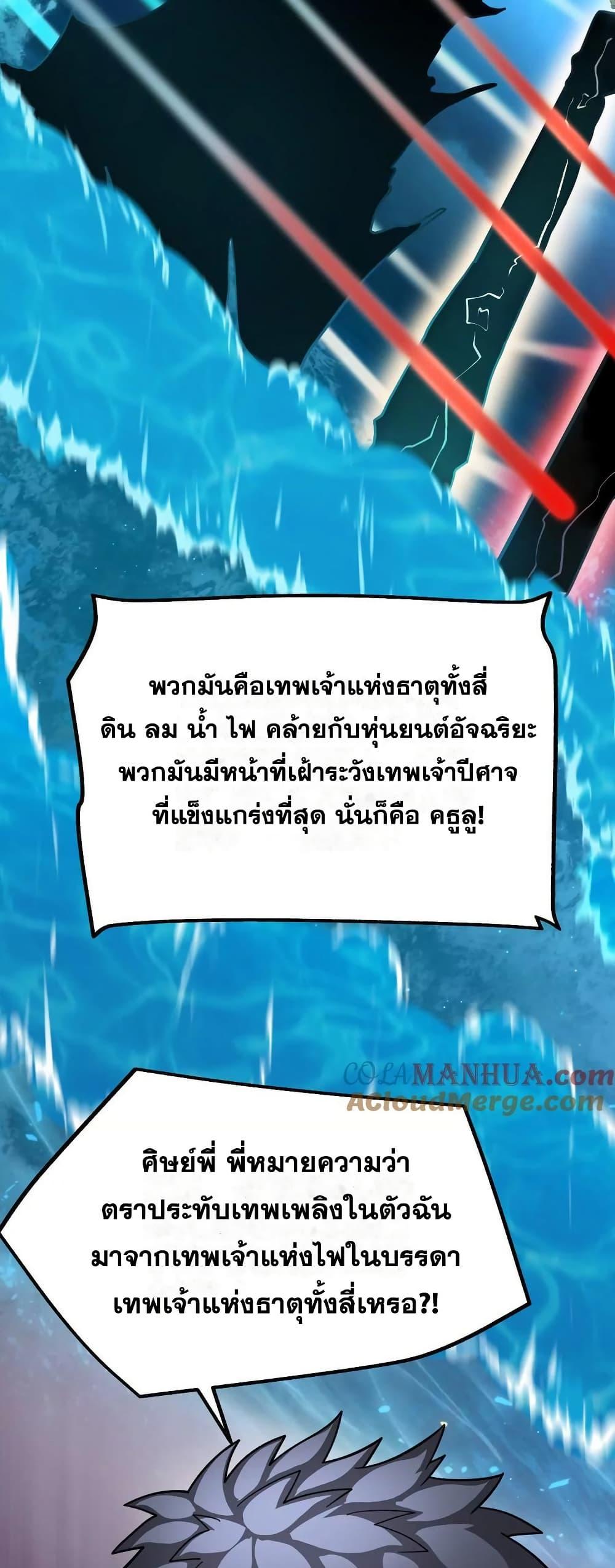 Manga-lc-com อ่านมังงะ อ่านการ์ตูน ออนไลน์ ฟรี The Creators ตอนที่ 1 2 3 4 5 6 7 8 9 10 11 12 13 14 ฟรี ไม่มีโฆษณา Manga-lc - อ่าน มังงะ อ่าน การ์ตูน ออนไลน์ อ่านมังงะ ฟรี