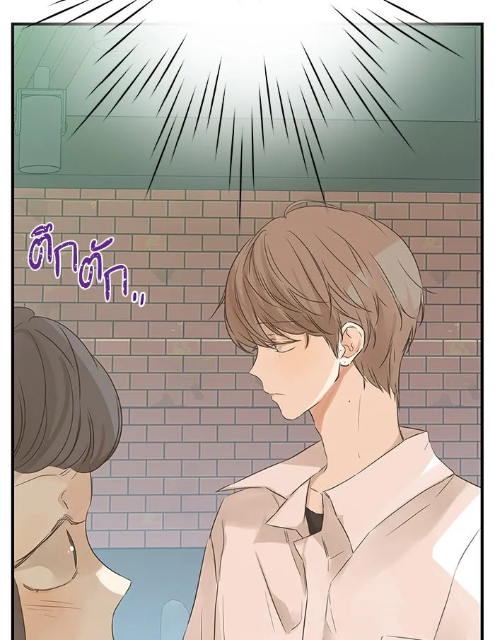 ฉันมันร้าย หรือเพราะโลกไม่น่ารัก ตอนที่ 98 รูปที่ 5