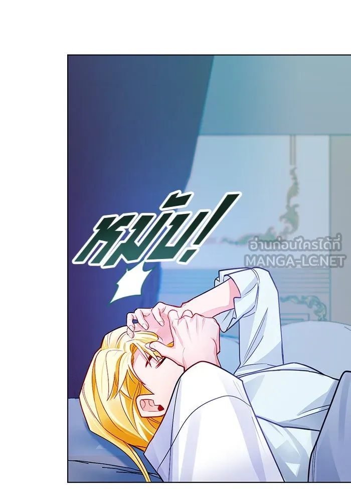 บุตรีดยุกขอไม่แต่งงานbrกับหนุ่มในฝัน ตอนที่ 31 รูปที่ 63