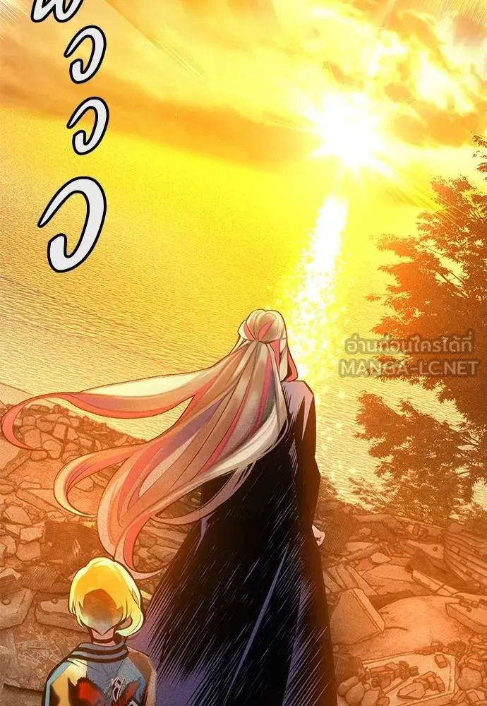 Jungle Juice ตอนที่ 148 รูปที่ 83