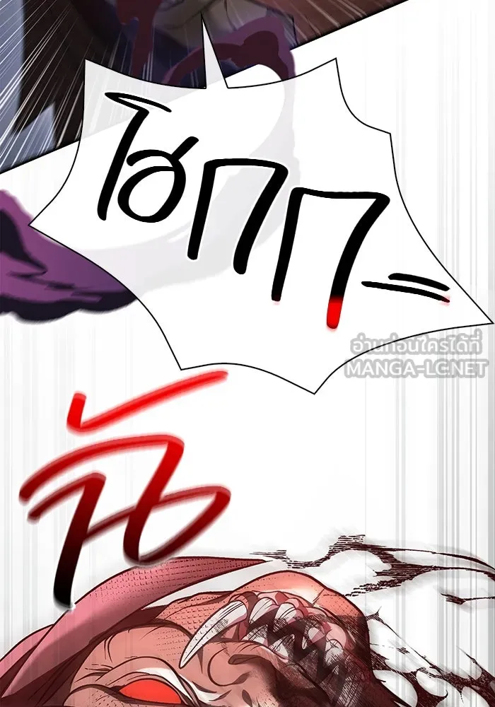 เอาชีวิตรอดในเกมฉบับคนเถื่อน ตอนที่ 39 รูปที่ 99