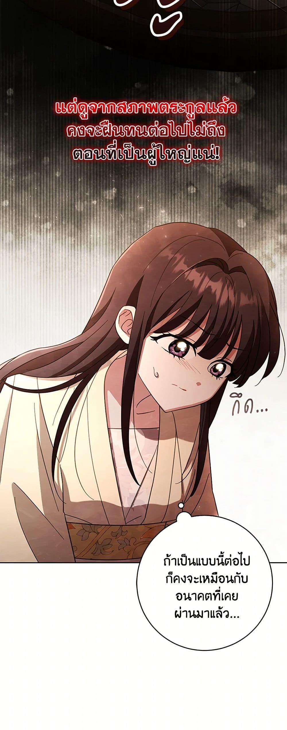 Manga-lc-com อ่านมังงะ อ่านการ์ตูน ออนไลน์ ฟรี The Overflowing Elixir of the Fallen House ตอนที่ 1 2 3 4 5 6 7 8 9 10 11 12 13 14 ฟรี ไม่มีโฆษณา Manga-lc - อ่าน มังงะ อ่าน การ์ตูน ออนไลน์ อ่านมังงะ ฟรี