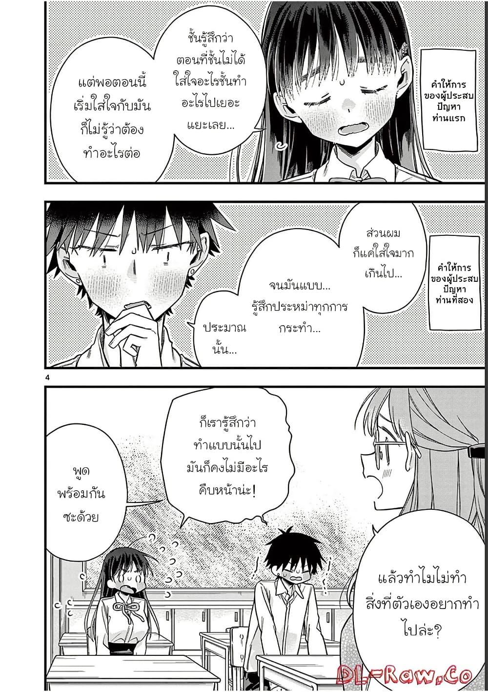 Manga-lc-com อ่านมังงะ อ่านการ์ตูน ออนไลน์ ฟรี Chotto Dake Nuke Chau Hiiragi-san ตอนที่ 1 2 3 4 5 6 7 8 9 10 11 12 13 14 ฟรี ไม่มีโฆษณา Manga-lc - อ่าน มังงะ อ่าน การ์ตูน ออนไลน์ อ่านมังงะ ฟรี