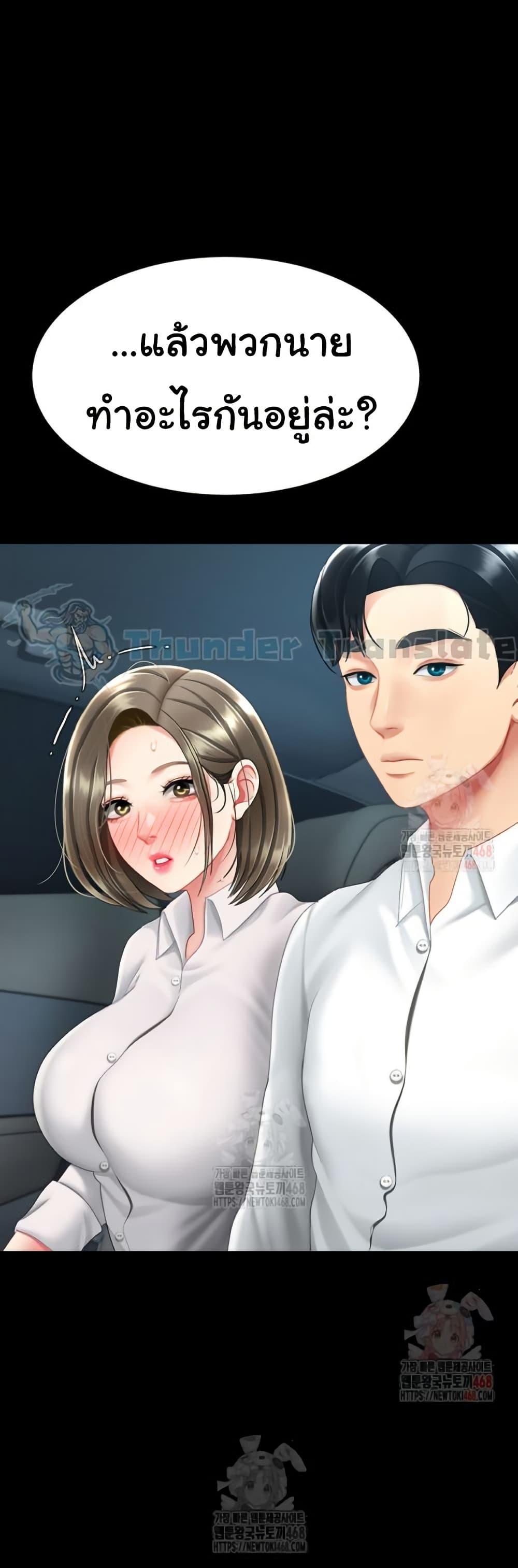 Doujin-Lc- อ่าน โดจิน มังฮวา เกาหลี ญี่ปุ่น จีน แปลไทย Go Ahead, Mom ตอนที่ 1 2 3 4 5 6 7 8 9 10 11 12 13 14 ฟรี ไม่มีโฆษณา อ่าน โดจิน Manhwa เกาหลี ญี่ปุ่น จีน เรามีครบ คัดมาให้เน้นๆ โดจิน 18+ รับประกันความฟินโดย  Doujin Lc