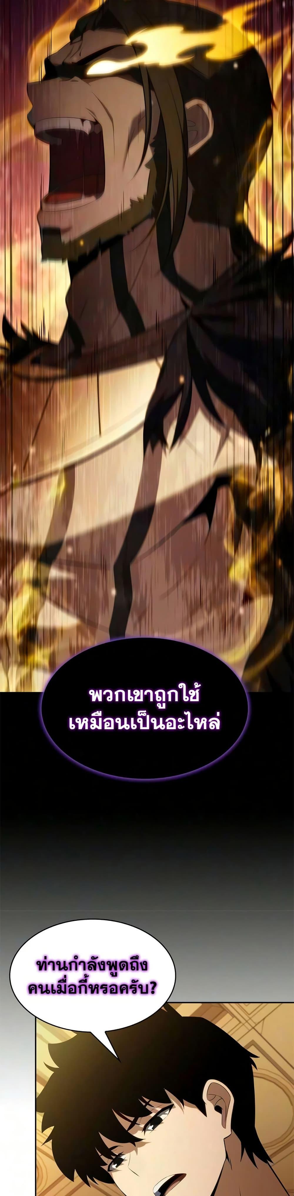Manga-lc-com อ่านมังงะ อ่านการ์ตูน ออนไลน์ ฟรี The Regressed Son of a Duke is an Assassin ตอนที่ 1 2 3 4 5 6 7 8 9 10 11 12 13 14 ฟรี ไม่มีโฆษณา Manga-lc - อ่าน มังงะ อ่าน การ์ตูน ออนไลน์ อ่านมังงะ ฟรี