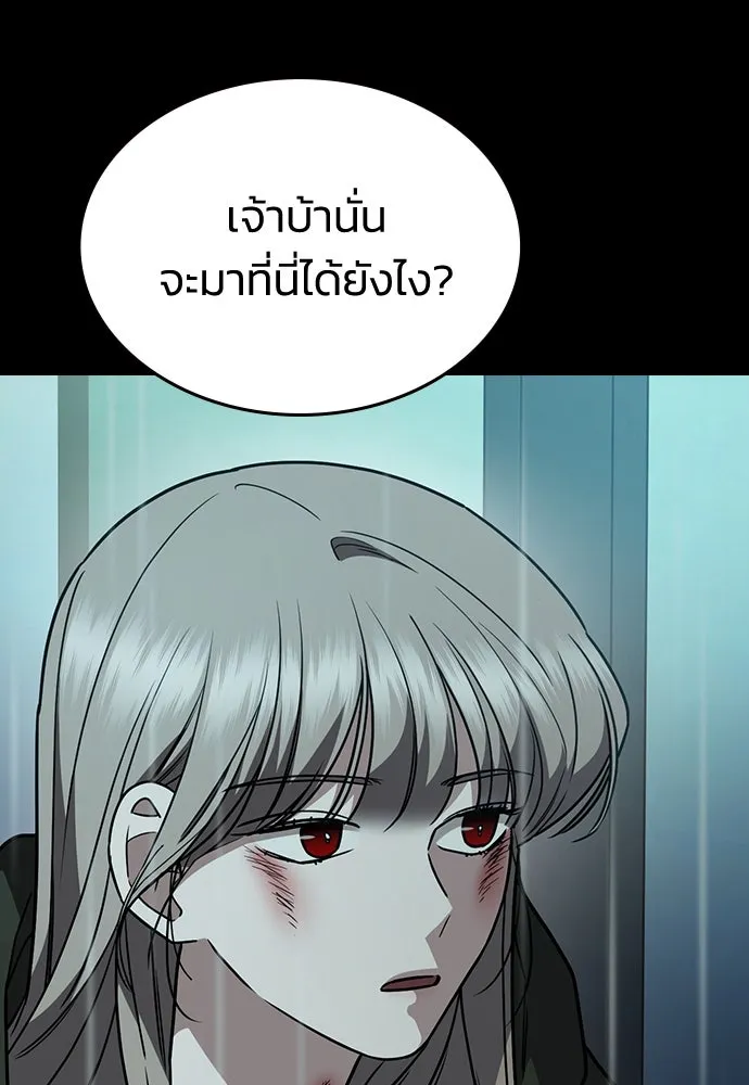 รักแล้วห้ามเลิก ตอนที่ 19 รูปที่ 85