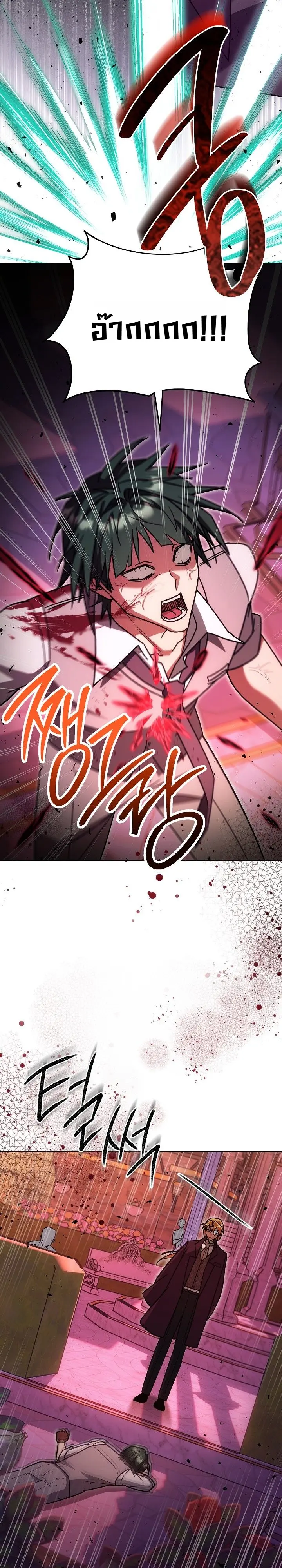 Manga-lc-com อ่านมังงะ อ่านการ์ตูน ออนไลน์ ฟรี The Genius Professor Wants An Easy Life ศาสตราจารย์อัจฉริยะผ ตอนที่ 1 2 3 4 5 6 7 8 9 10 11 12 13 14 ฟรี ไม่มีโฆษณา Manga-lc - อ่าน มังงะ อ่าน การ์ตูน ออนไลน์ อ่านมังงะ ฟรี