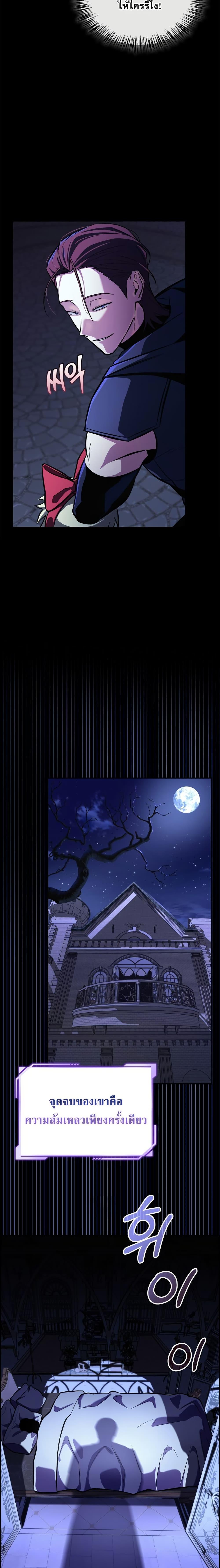 Manga-lc-com อ่านมังงะ อ่านการ์ตูน ออนไลน์ ฟรี A Wimp’s Strategy Guide to Conquer the Tower ตอนที่ 1 2 3 4 5 6 7 8 9 10 11 12 13 14 ฟรี ไม่มีโฆษณา Manga-lc - อ่าน มังงะ อ่าน การ์ตูน ออนไลน์ อ่านมังงะ ฟรี