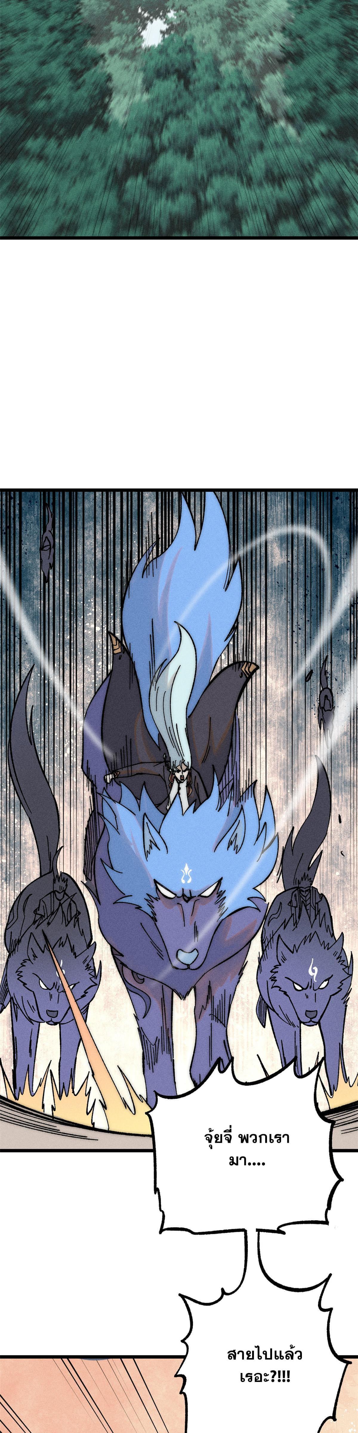 Manga-lc-com อ่านมังงะ อ่านการ์ตูน ออนไลน์ ฟรี All Hail the Sect Leader ตอนที่ 1 2 3 4 5 6 7 8 9 10 11 12 13 14 ฟรี ไม่มีโฆษณา Manga-lc - อ่าน มังงะ อ่าน การ์ตูน ออนไลน์ อ่านมังงะ ฟรี