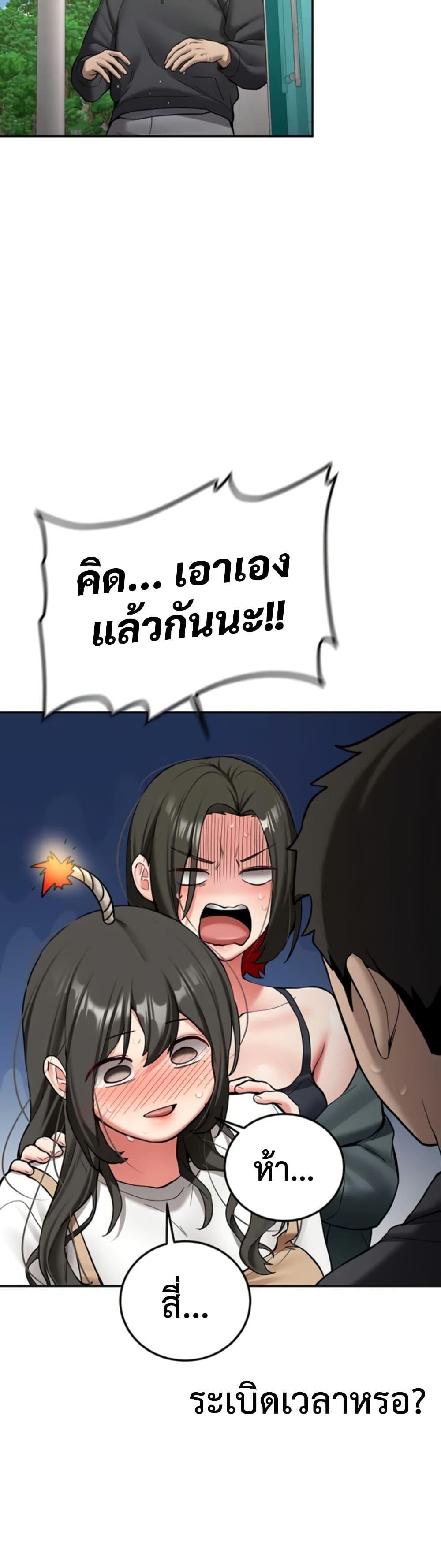 Doujin-Lc- อ่าน โดจิน มังฮวา เกาหลี ญี่ปุ่น จีน แปลไทย Pickup! ตอนที่ 1 2 3 4 5 6 7 8 9 10 11 12 13 14 ฟรี ไม่มีโฆษณา อ่าน โดจิน Manhwa เกาหลี ญี่ปุ่น จีน เรามีครบ คัดมาให้เน้นๆ โดจิน 18+ รับประกันความฟินโดย  Doujin Lc