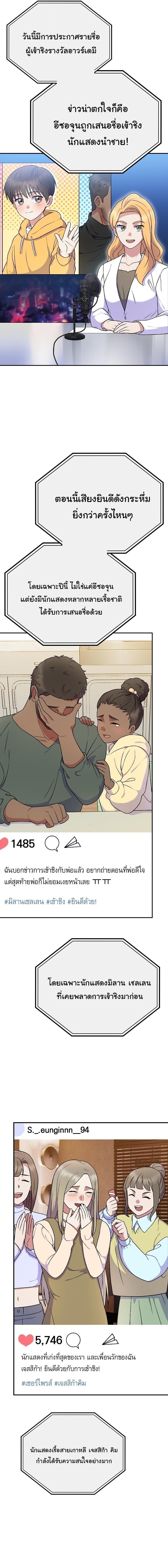 Manga-lc-com อ่านมังงะ อ่านการ์ตูน ออนไลน์ ฟรี Superstar From Age 0 ตอนที่ 1 2 3 4 5 6 7 8 9 10 11 12 13 14 ฟรี ไม่มีโฆษณา Manga-lc - อ่าน มังงะ อ่าน การ์ตูน ออนไลน์ อ่านมังงะ ฟรี