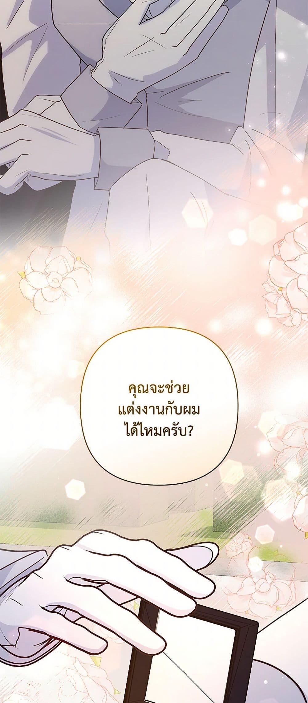 Manga-lc-com อ่านมังงะ อ่านการ์ตูน ออนไลน์ ฟรี Once Married ตอนที่ 1 2 3 4 5 6 7 8 9 10 11 12 13 14 ฟรี ไม่มีโฆษณา Manga-lc - อ่าน มังงะ อ่าน การ์ตูน ออนไลน์ อ่านมังงะ ฟรี