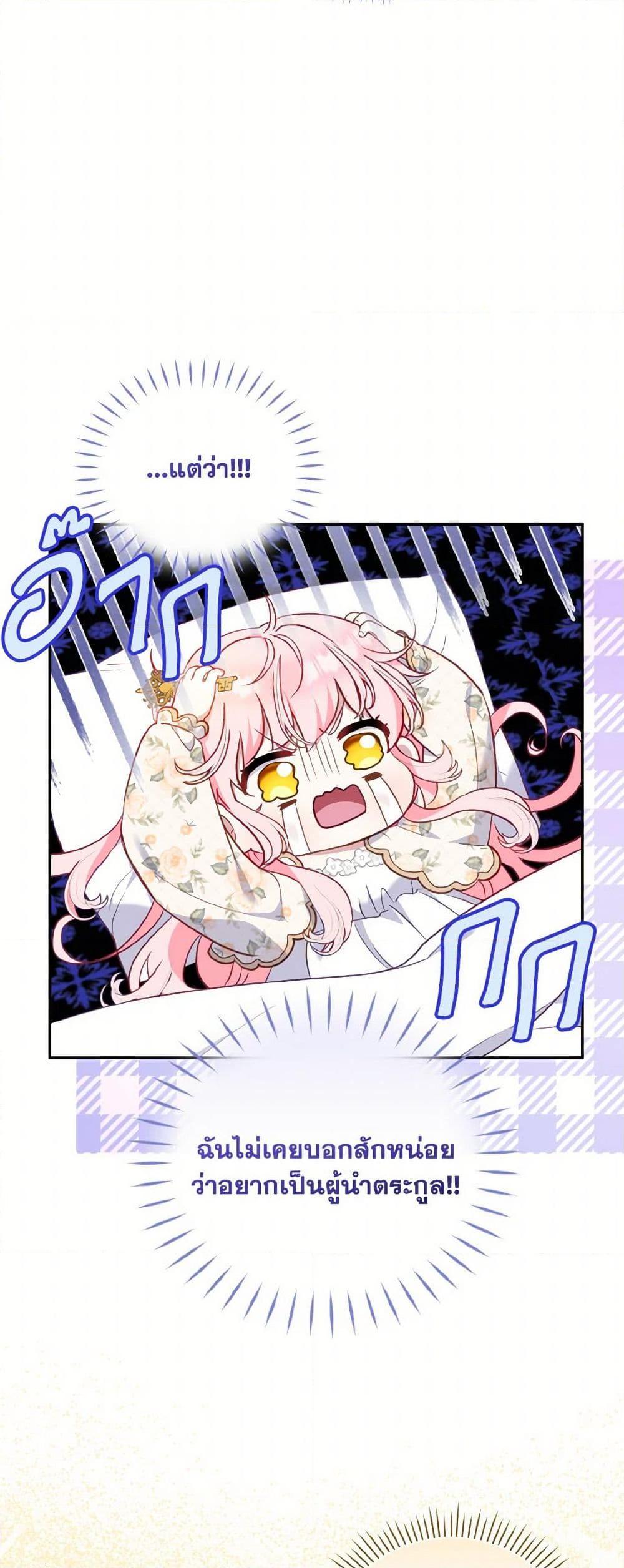 Manga-lc-com อ่านมังงะ อ่านการ์ตูน ออนไลน์ ฟรี I’m Being Raised by Villains ตอนที่ 1 2 3 4 5 6 7 8 9 10 11 12 13 14 ฟรี ไม่มีโฆษณา Manga-lc - อ่าน มังงะ อ่าน การ์ตูน ออนไลน์ อ่านมังงะ ฟรี