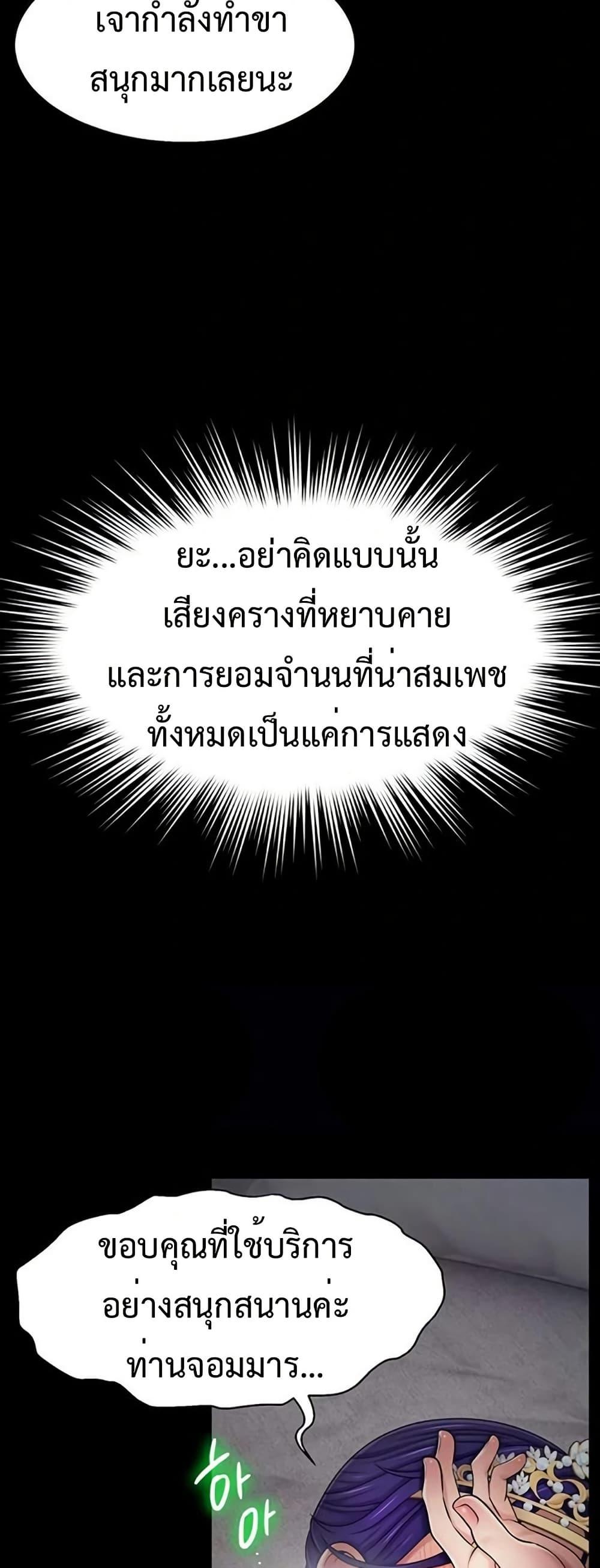 Doujin-Lc- อ่าน โดจิน มังฮวา เกาหลี ญี่ปุ่น จีน แปลไทย Ero The Princess ตอนที่ 1 2 3 4 5 6 7 8 9 10 11 12 13 14 ฟรี ไม่มีโฆษณา อ่าน โดจิน Manhwa เกาหลี ญี่ปุ่น จีน เรามีครบ คัดมาให้เน้นๆ โดจิน 18+ รับประกันความฟินโดย  Doujin Lc