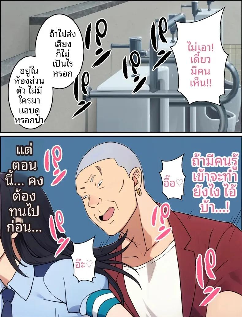 Doujin-Lc- อ่าน โดจิน มังฮวา เกาหลี ญี่ปุ่น จีน แปลไทย ตำรวจสาวถูกนักเลงล่อลวง (Torino Sunakimo) ตอนที่ 1 2 3 4 5 6 7 8 9 10 11 12 13 14 ฟรี ไม่มีโฆษณา อ่าน โดจิน Manhwa เกาหลี ญี่ปุ่น จีน เรามีครบ คัดมาให้เน้นๆ โดจิน 18+ รับประกันความฟินโดย  Doujin Lc