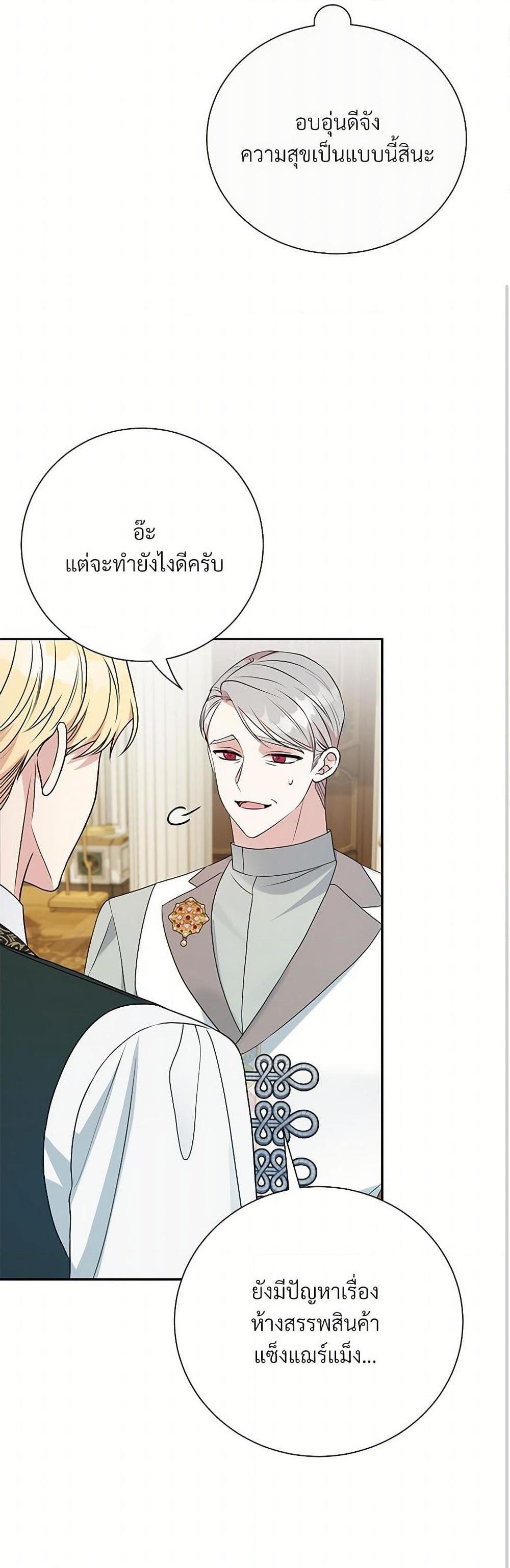 Manga-lc-com อ่านมังงะ อ่านการ์ตูน ออนไลน์ ฟรี I Can’t Keep Up With My Stallion Duke ตอนที่ 1 2 3 4 5 6 7 8 9 10 11 12 13 14 ฟรี ไม่มีโฆษณา Manga-lc - อ่าน มังงะ อ่าน การ์ตูน ออนไลน์ อ่านมังงะ ฟรี