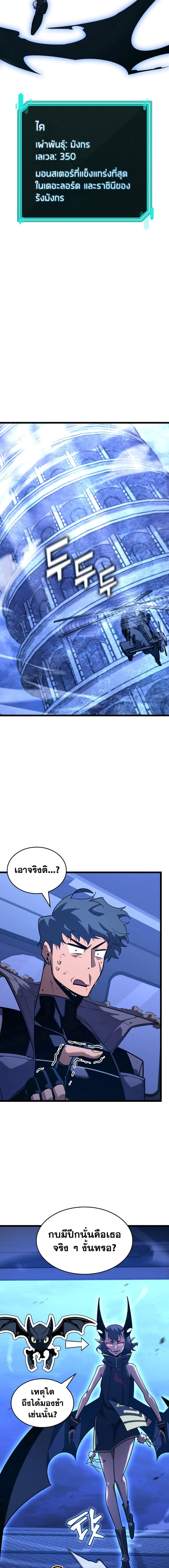 Manga-lc-com อ่านมังงะ อ่านการ์ตูน ออนไลน์ ฟรี Return of the SSS-Class Ranker ตอนที่ 1 2 3 4 5 6 7 8 9 10 11 12 13 14 ฟรี ไม่มีโฆษณา Manga-lc - อ่าน มังงะ อ่าน การ์ตูน ออนไลน์ อ่านมังงะ ฟรี