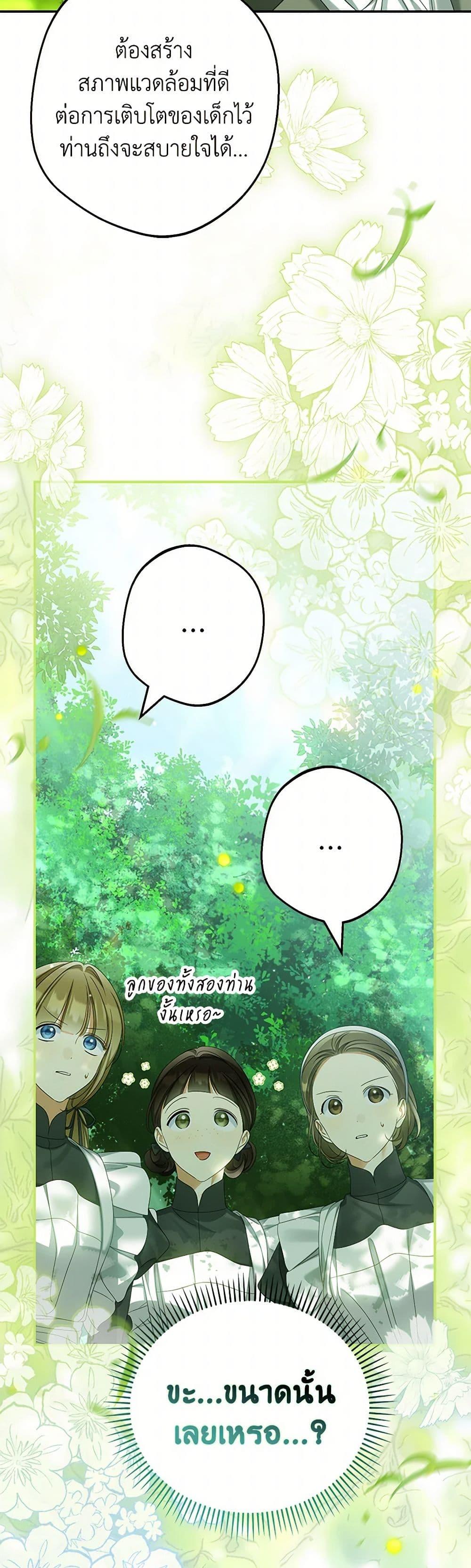 Manga-lc-com อ่านมังงะ อ่านการ์ตูน ออนไลน์ ฟรี Why Are You Obsessed With Your Fake Wife ตอนที่ 1 2 3 4 5 6 7 8 9 10 11 12 13 14 ฟรี ไม่มีโฆษณา Manga-lc - อ่าน มังงะ อ่าน การ์ตูน ออนไลน์ อ่านมังงะ ฟรี