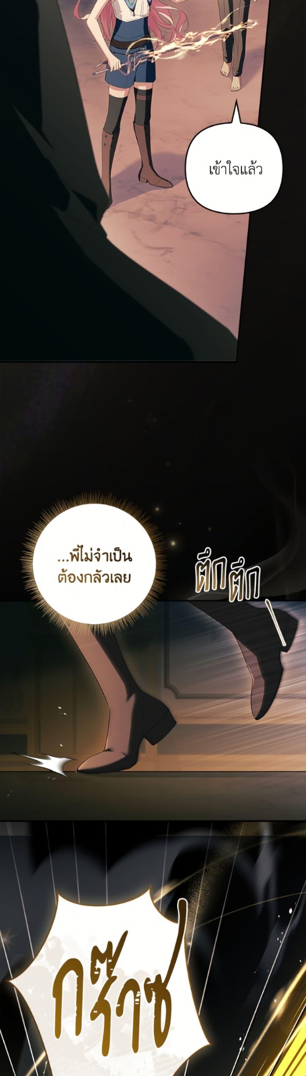 Manga-lc-com อ่านมังงะ อ่านการ์ตูน ออนไลน์ ฟรี The Youngest Daughter of the Villainous Duke ตอนที่ 1 2 3 4 5 6 7 8 9 10 11 12 13 14 ฟรี ไม่มีโฆษณา Manga-lc - อ่าน มังงะ อ่าน การ์ตูน ออนไลน์ อ่านมังงะ ฟรี