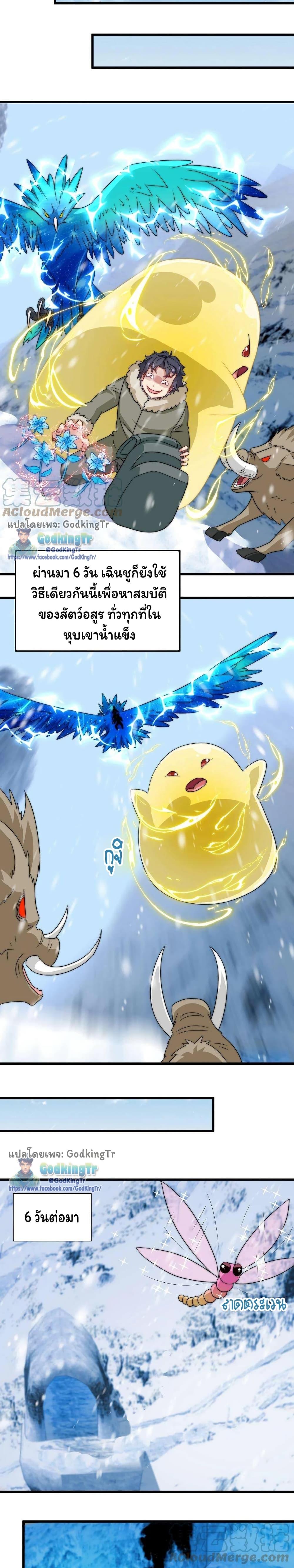 Manga-lc-com อ่านมังงะ อ่านการ์ตูน ออนไลน์ ฟรี Is It Reasonable for Me to Beat a Dragon With a Slime ตอนที่ 1 2 3 4 5 6 7 8 9 10 11 12 13 14 ฟรี ไม่มีโฆษณา Manga-lc - อ่าน มังงะ อ่าน การ์ตูน ออนไลน์ อ่านมังงะ ฟรี