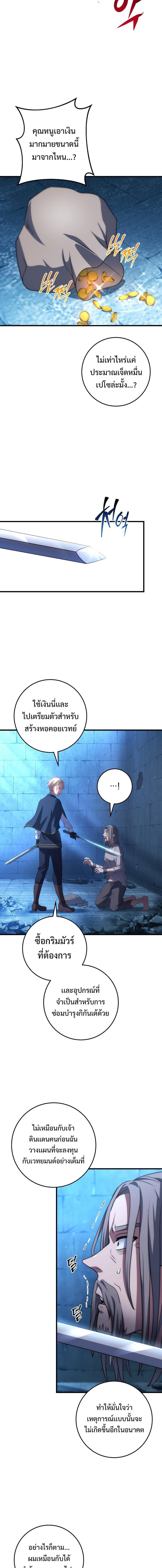 Manga-lc-com อ่านมังงะ อ่านการ์ตูน ออนไลน์ ฟรี Emperor of Steel ตอนที่ 1 2 3 4 5 6 7 8 9 10 11 12 13 14 ฟรี ไม่มีโฆษณา Manga-lc - อ่าน มังงะ อ่าน การ์ตูน ออนไลน์ อ่านมังงะ ฟรี