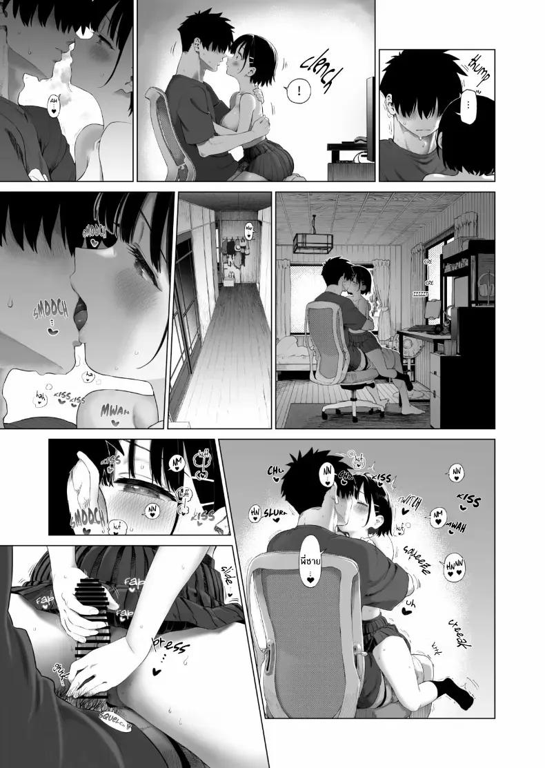 Doujin-Lc- อ่าน โดจิน มังฮวา เกาหลี ญี่ปุ่น จีน แปลไทย น้องสาวผู้ใสซื่อ [Mizu no Uro] ตอนที่ 1 2 3 4 5 6 7 8 9 10 11 12 13 14 ฟรี ไม่มีโฆษณา อ่าน โดจิน Manhwa เกาหลี ญี่ปุ่น จีน เรามีครบ คัดมาให้เน้นๆ โดจิน 18+ รับประกันความฟินโดย  Doujin Lc