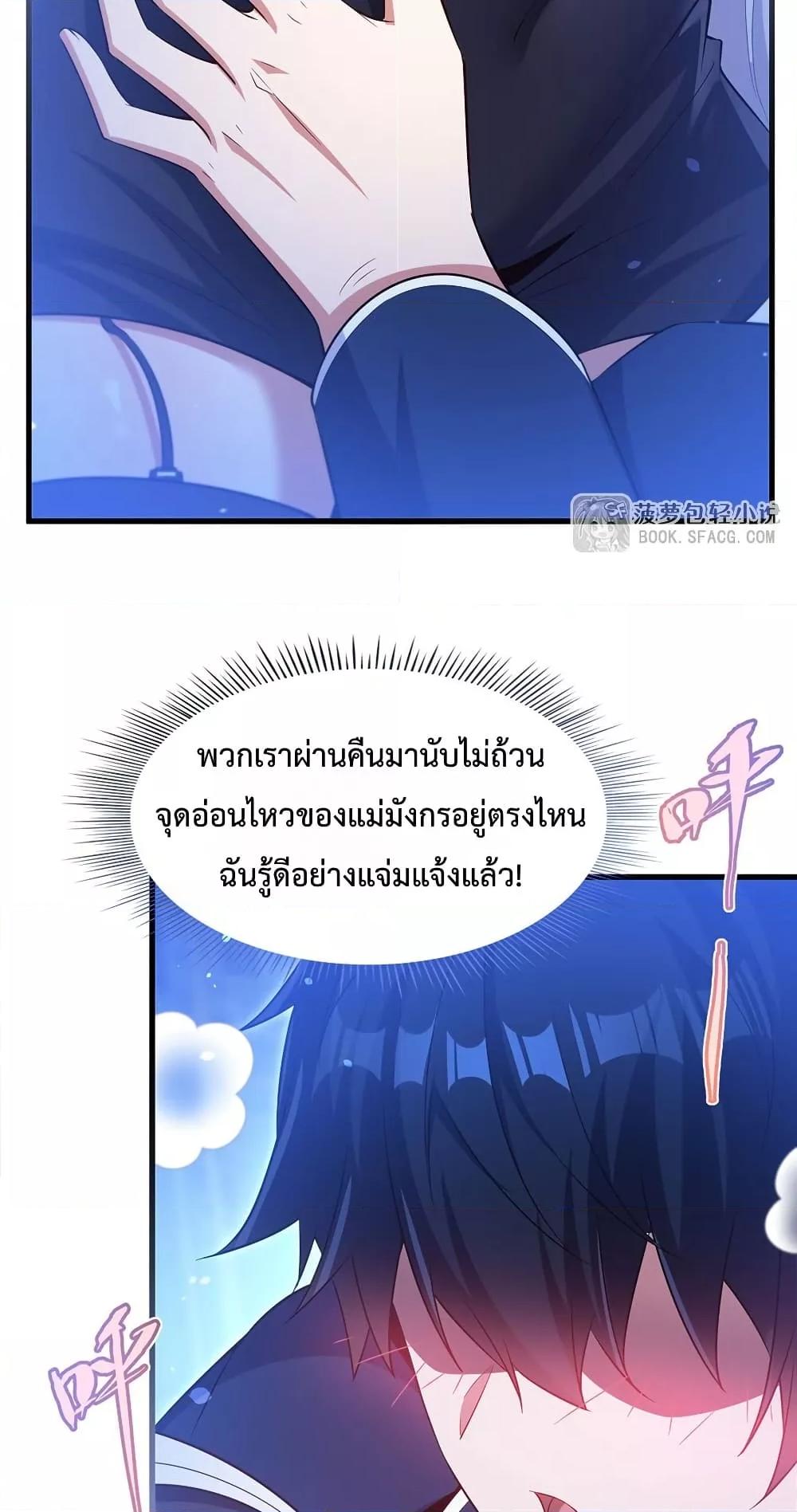 Manga-lc-com อ่านมังงะ อ่านการ์ตูน ออนไลน์ ฟรี MalevolentDrag ตอนที่ 1 2 3 4 5 6 7 8 9 10 11 12 13 14 ฟรี ไม่มีโฆษณา Manga-lc - อ่าน มังงะ อ่าน การ์ตูน ออนไลน์ อ่านมังงะ ฟรี