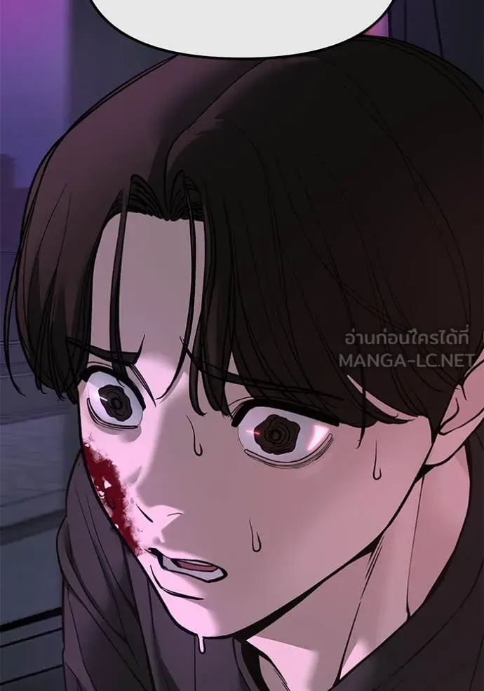 เลวฟาดเลว ตอนที่ 159 รูปที่ 113