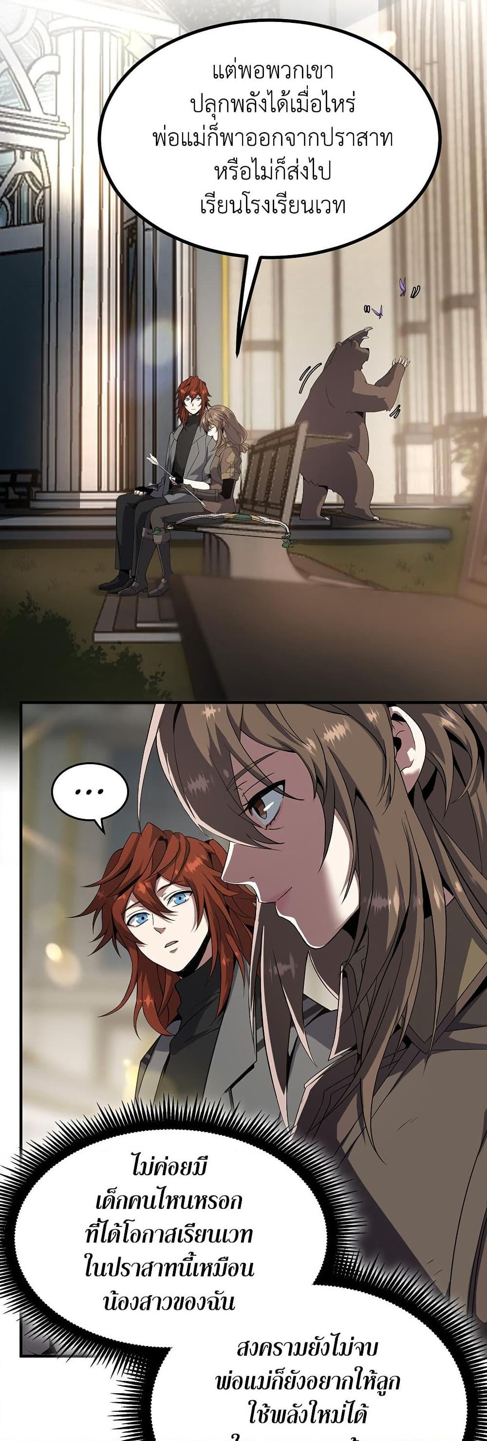 Manga-lc-com อ่านมังงะ อ่านการ์ตูน ออนไลน์ ฟรี The Beginning After the End ตอนที่ 1 2 3 4 5 6 7 8 9 10 11 12 13 14 ฟรี ไม่มีโฆษณา Manga-lc - อ่าน มังงะ อ่าน การ์ตูน ออนไลน์ อ่านมังงะ ฟรี