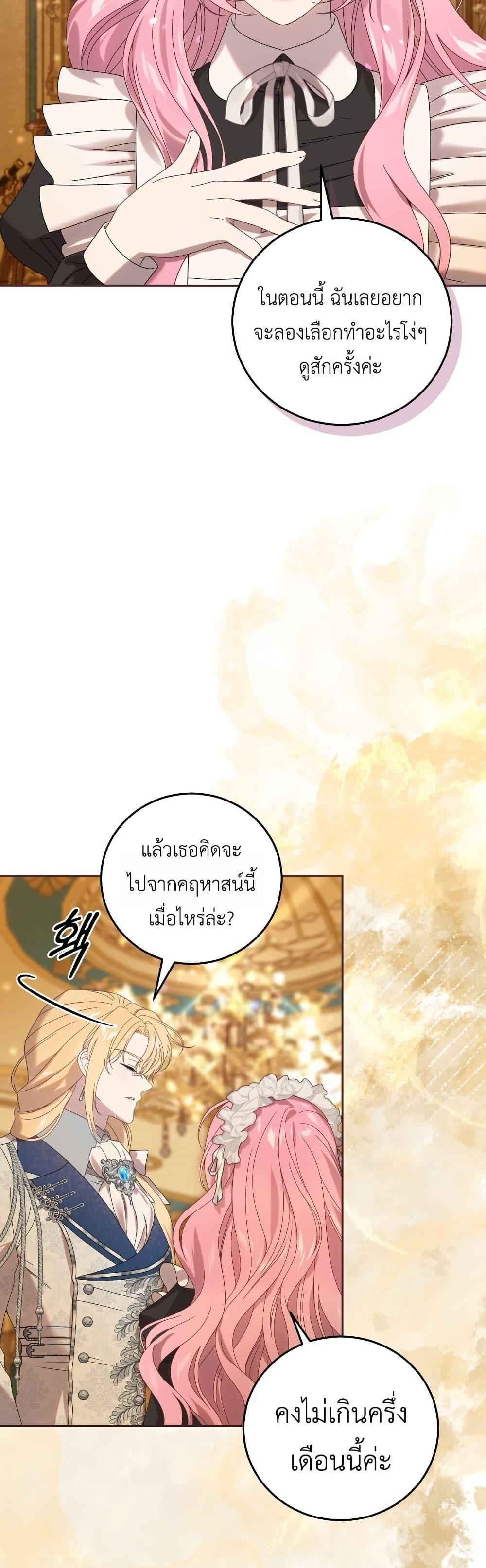 Manga-lc-com อ่านมังงะ อ่านการ์ตูน ออนไลน์ ฟรี The Obsessive Maniac Is Trying To Confine Me ตอนที่ 1 2 3 4 5 6 7 8 9 10 11 12 13 14 ฟรี ไม่มีโฆษณา Manga-lc - อ่าน มังงะ อ่าน การ์ตูน ออนไลน์ อ่านมังงะ ฟรี