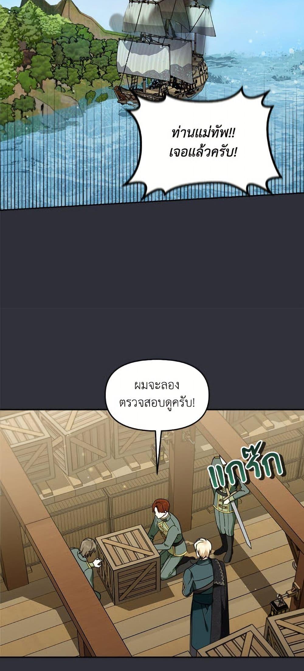 Manga-lc-com อ่านมังงะ อ่านการ์ตูน ออนไลน์ ฟรี I’d Rather Abandon You Than Be Abandoned ตอนที่ 1 2 3 4 5 6 7 8 9 10 11 12 13 14 ฟรี ไม่มีโฆษณา Manga-lc - อ่าน มังงะ อ่าน การ์ตูน ออนไลน์ อ่านมังงะ ฟรี