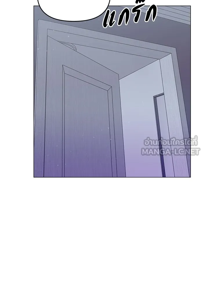 คู่มือคว้าหัวใจนายตัวร้าย ตอนที่ 38 รูปที่ 45