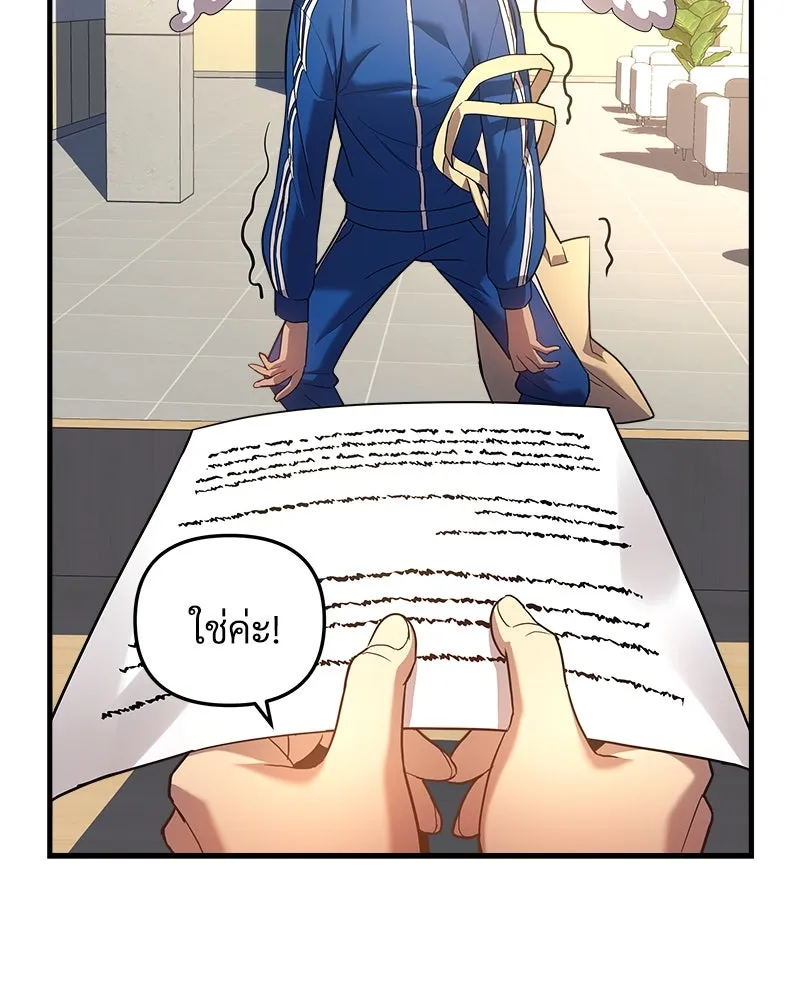 สัปดาห์นี้งดอัปตอนใหม่ ตอนที่ 2 รูปที่ 56