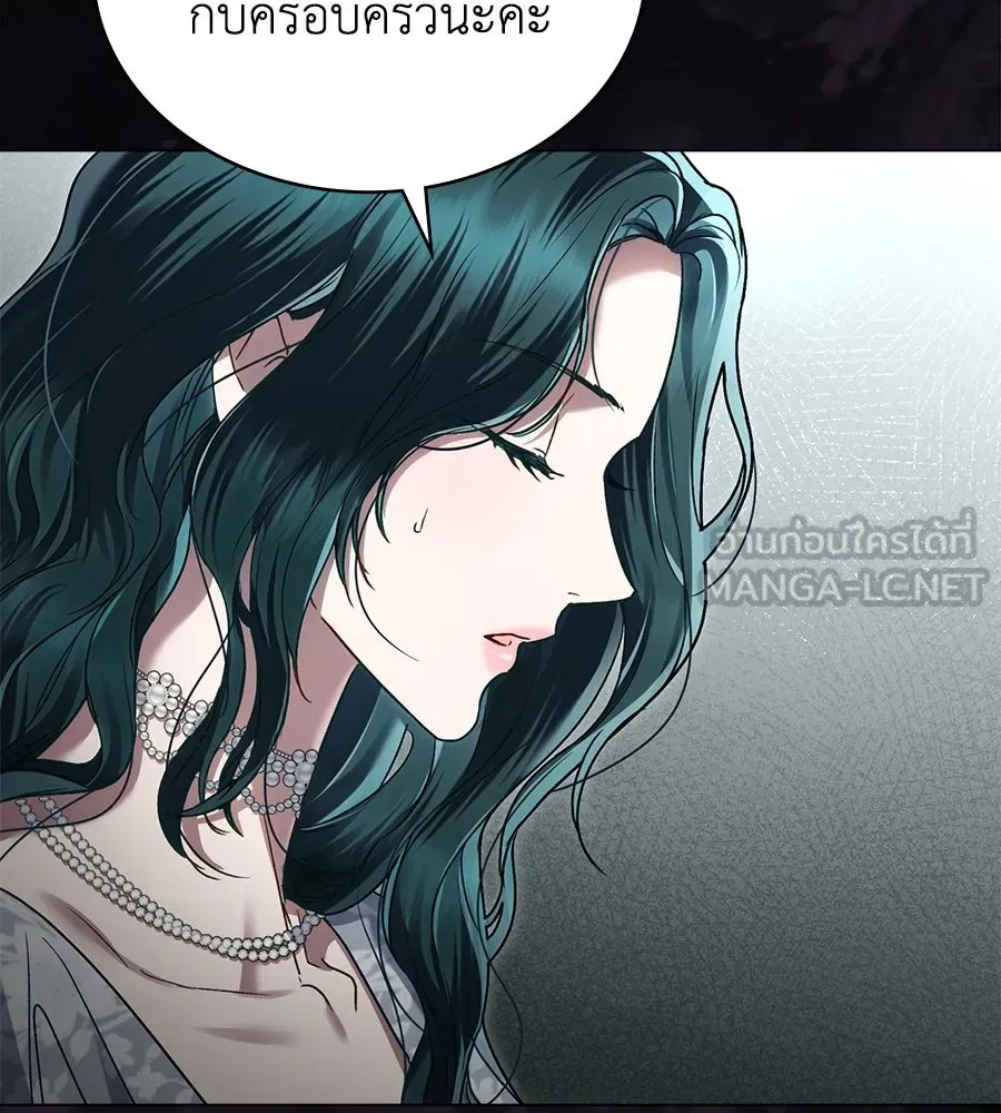 เล่ห์รักชนชั้นสูง ตอนที่ 13 รูปที่ 66