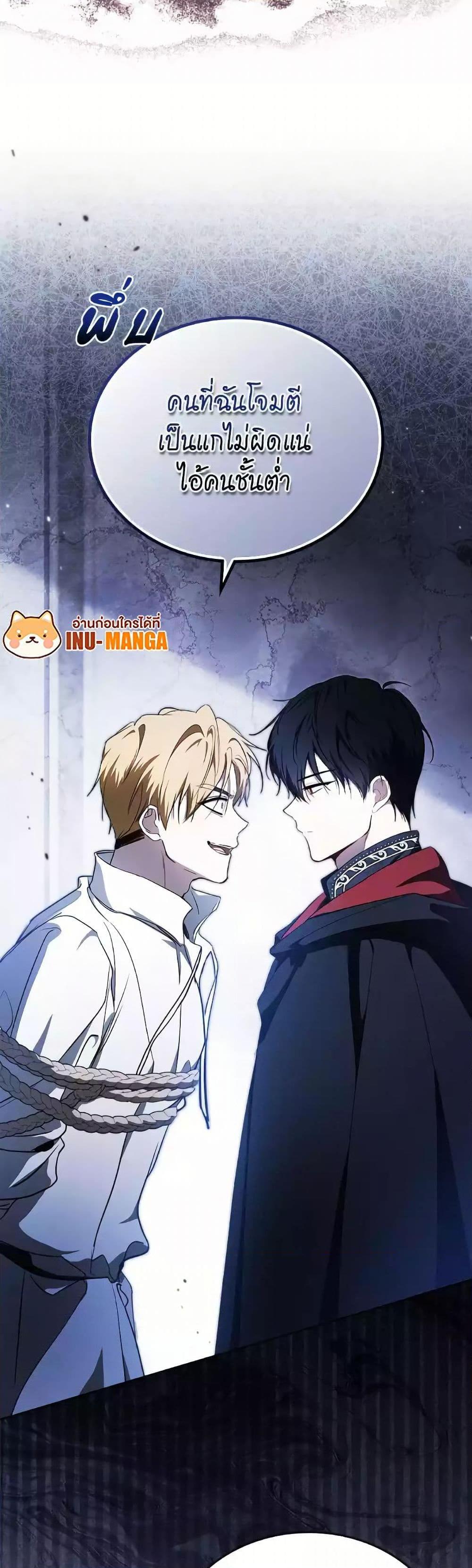 Manga-lc-com อ่านมังงะ อ่านการ์ตูน ออนไลน์ ฟรี In This Life, I Will Be the Lord ตอนที่ 1 2 3 4 5 6 7 8 9 10 11 12 13 14 ฟรี ไม่มีโฆษณา Manga-lc - อ่าน มังงะ อ่าน การ์ตูน ออนไลน์ อ่านมังงะ ฟรี