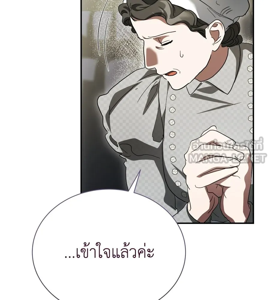 สัญญารักฉบับสุดท้าย ตอนที่ 40 รูปที่ 81
