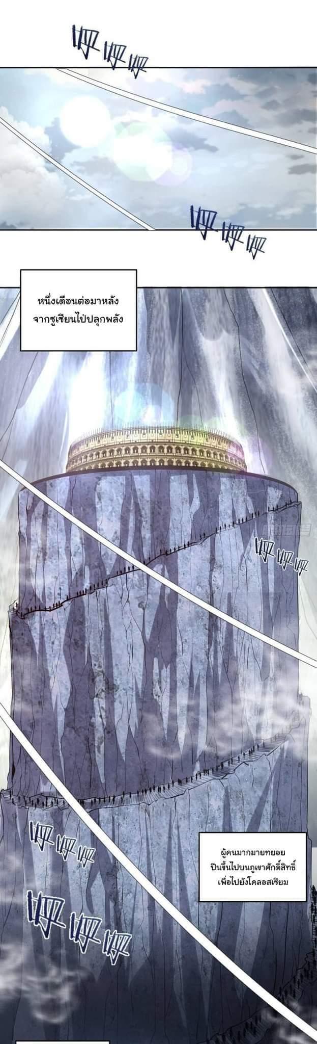 Manga-lc-com อ่านมังงะ อ่านการ์ตูน ออนไลน์ ฟรี King star emperor ตอนที่ 1 2 3 4 5 6 7 8 9 10 11 12 13 14 ฟรี ไม่มีโฆษณา Manga-lc - อ่าน มังงะ อ่าน การ์ตูน ออนไลน์ อ่านมังงะ ฟรี