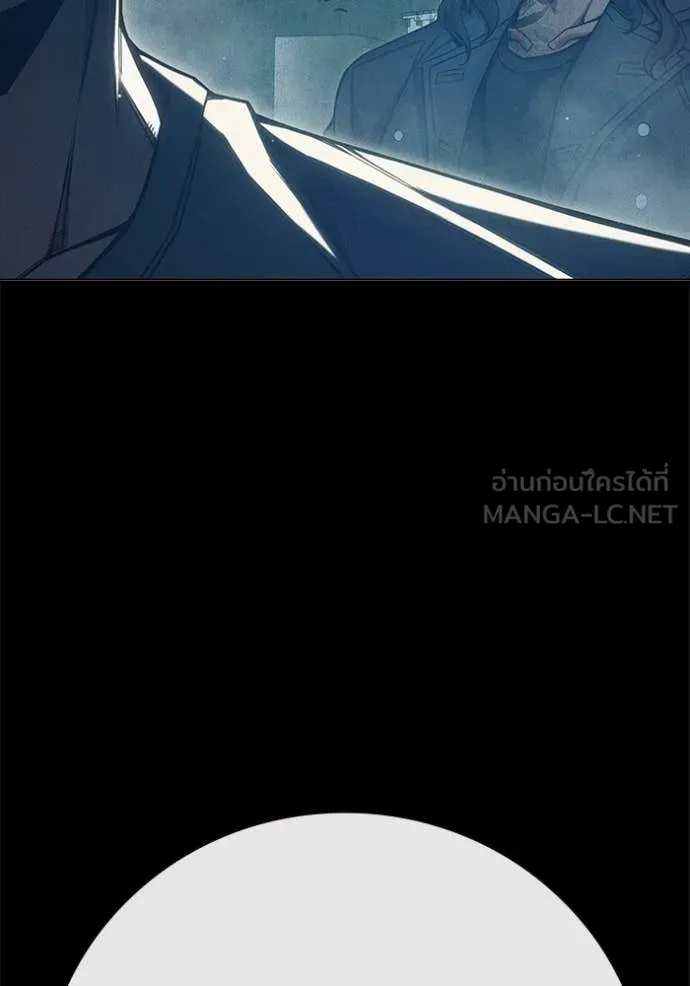 เยาวชนคนคุก3 ตอนที่ 49 รูปที่ 29
