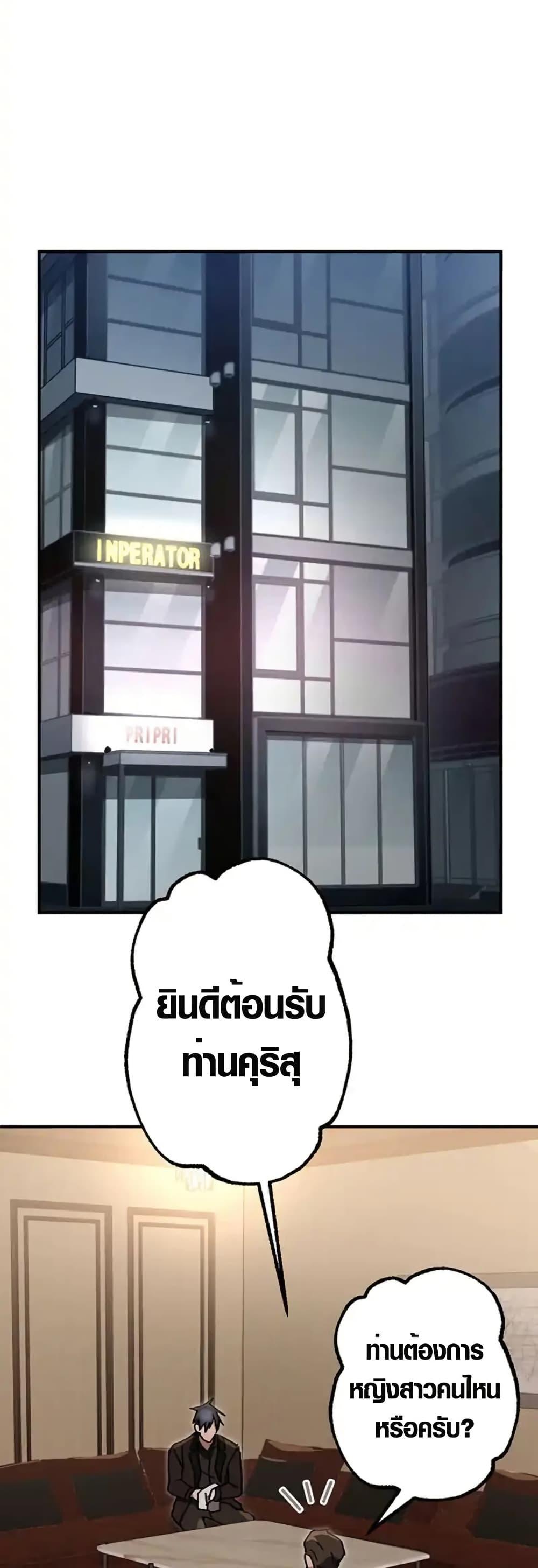 Manga-lc-com อ่านมังงะ อ่านการ์ตูน ออนไลน์ ฟรี Aristocrat’s Revenge ตอนที่ 1 2 3 4 5 6 7 8 9 10 11 12 13 14 ฟรี ไม่มีโฆษณา Manga-lc - อ่าน มังงะ อ่าน การ์ตูน ออนไลน์ อ่านมังงะ ฟรี