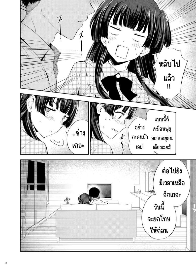 Doujin-Lc- อ่าน โดจิน มังฮวา เกาหลี ญี่ปุ่น จีน แปลไทย ศึกชิงถ้วยของหญิงโลภ [Kakuzatou (Various)] ShinyM@S Icha Love Ero Goudou Iyashika Onna Cup (THE iDOLM@STER Shiny Colors) ตอนที่ 1 2 3 4 5 6 7 8 9 10 11 12 13 14 ฟรี ไม่มีโฆษณา อ่าน โดจิน Manhwa เกาหลี ญี่ปุ่น จีน เรามีครบ คัดมาให้เน้นๆ โดจิน 18+ รับประกันความฟินโดย  Doujin Lc